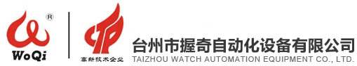 朔旺儀器儀表